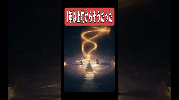 【原神】実は初登場の時からしっかり影が2つあったレインドット　#原神 #genshinimpact #shorts