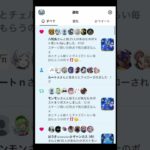 【モンスト】超究極•傑ララバイで炎上した件について。。。涙…感動…そして愛の詰まった動画 #ショート #切り抜き