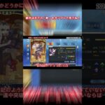 【#fgo 】ダイダロスは引くべきか？