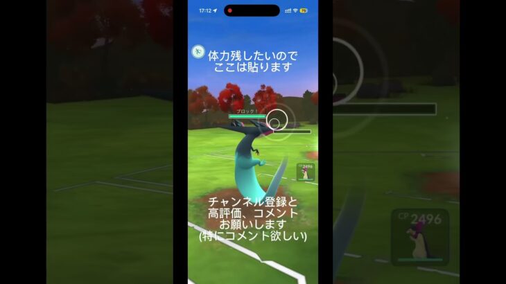 ハロウィン統一パ！#ポケモンgo
