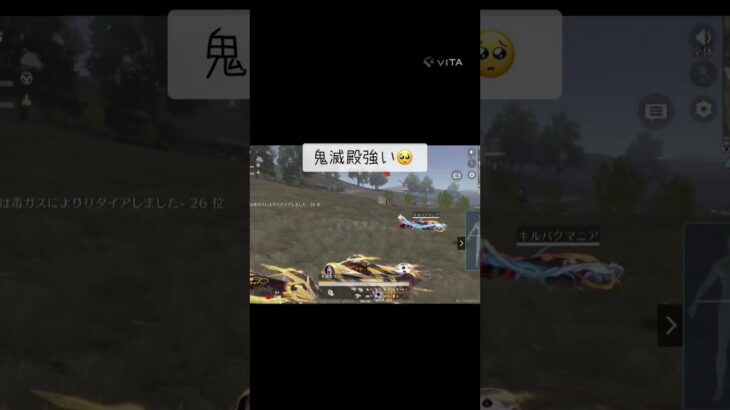 影分身バレて死んだ#荒野行動#荒野行動iphone勢 #shorts