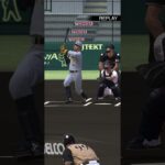 甲子園 エンタイトルツーベース #プロスピa #プロスピ #プロ野球スピリッツa #プロ野球スピリッツ #野球 #プロ野球 #甲子園 #shorts
