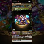 ハロウィン🎃👻 #パズドラ