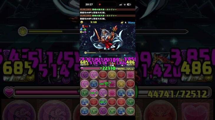 #パズドラ  ルシファー耐久が流行ったあの頃。