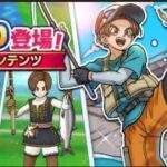 【ドラクエウォーク】夜の田んぼで釣りライブ！