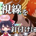 【あんスタ】【ゆっくり実況】LOCK YOUR GAZEをプレイする！（難易度Special）（難易度Expert）