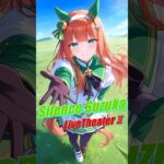 【ウマ娘】サイレンススズカ ライブシアターⅡ #ウマ娘 #サイレンススズカ #ウマ娘ライブシアター #umamusume #silencesuzuka #shorts