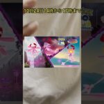 【ポケモンGO】激アツダイマックスイベントが開催！！色違いを全て集めろ！！#ポケモンgo #ダイマックス #色違い #アグノム #エムリット #ユクシー