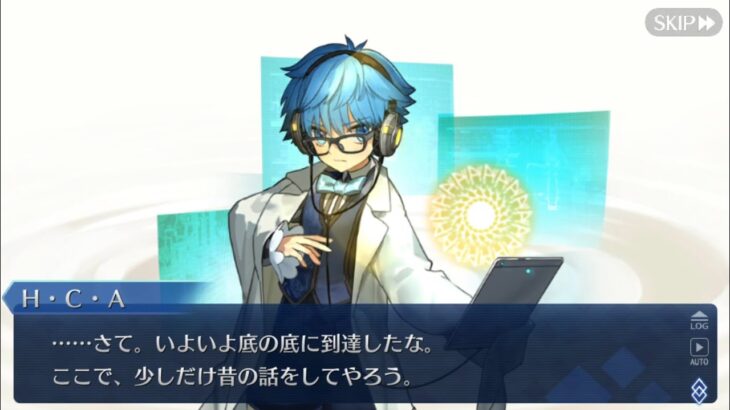 【FGO】ステンノ様と行く《高難易度》堕天の檻10(キングプロテア)戦【深海電脳楽土セラフ】