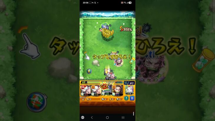 【モンスト】超究極 レイドに禰豆子改１体編成で挑んでみた！ #shorts #モンスト