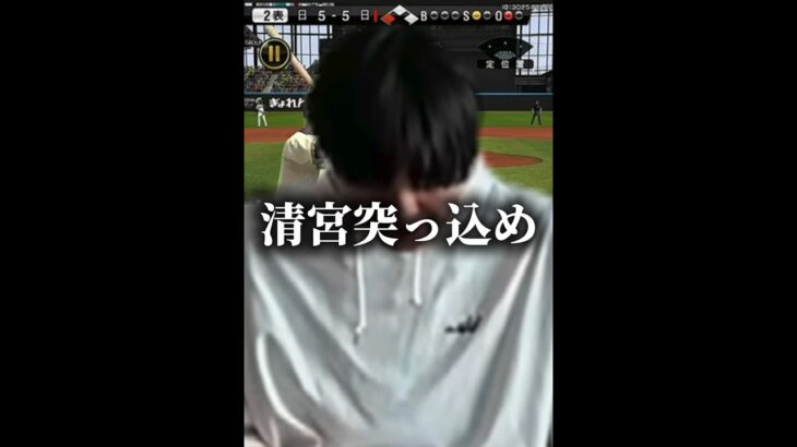 【コラボ】ZEEコラボ動画名場面3選【プロスピA】#shorts