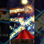 【空間の回廊】第4階層 #ドラクエウォーク #dqw