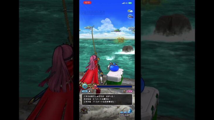 もちもちおもち。ドラクエウォーク釣り