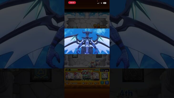 エミリアがかわいすぎるEMT  #モンスト #モンスターストライク #リゼロ #リゼロコラボ