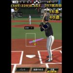 プロ野球スピリッツA イチローで262安打打つまで終われません！ #プロスピa #プロスピ切り抜き #プロスピ