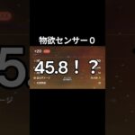 【原神】睡魔に負けそうで物欲センサー0で聖遺物厳選したらなかなかに良いものをゲットした!?!? #原神 #genshinimpact