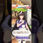 ウマ娘 プリティーダービー らっしゃい！トレセン軒！ 〜恩返し、始めました〜『貴方と私とラーメン カルストンライトオ編』