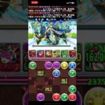 毎日十字-160,710 #パズドラ