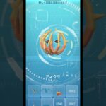 【ポケモンGO】アノクサ初実装！！ #ポケモンgo #ポケモン