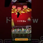 新武器のサブスキルがドパすぎるwww #ドラクエウォーク #堕天の翼爪
