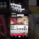 ドラクエウォーク＃ドラクエウォーク