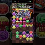 仮装祭の風龍王・リンシア 降臨！　仮装龍王祭 壊滅級 #パズドラ　#パズル　#イベント　#ハロウィン　#ガンホー