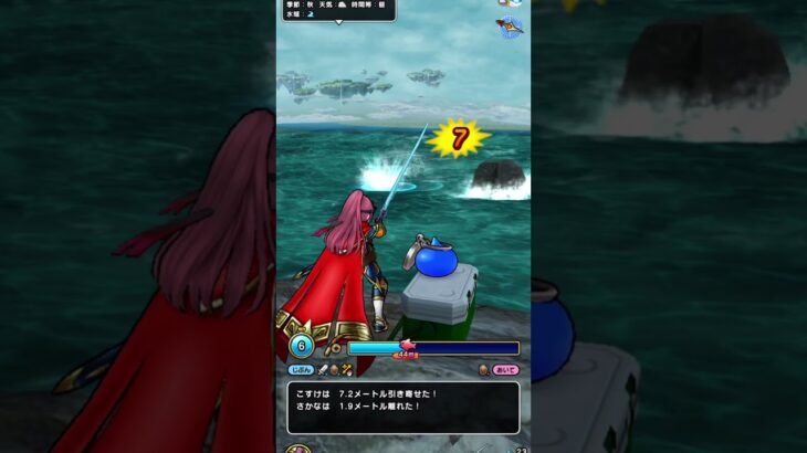 臆病な奴ほど言うノノノ？ドラクエウォーク釣り #ドラクエ #ドラゴンクエスト #タ釣ル