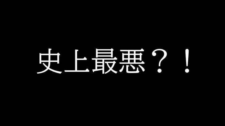 【トレクル】 海賊同盟絆決戦スゴフェス！！「ベロ・ベティ＆モーリー＆リンドバーグ＆カラス」、まさかの史上最悪？！【ONE PIECE】【トレジャークルーズ】