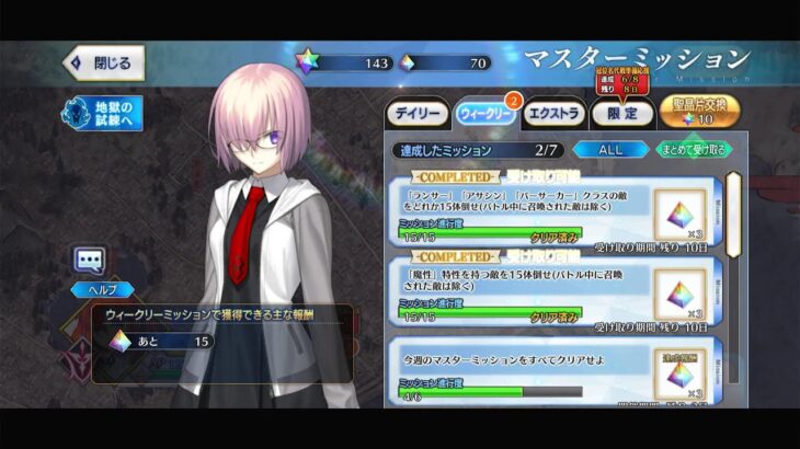 【FGO #108】ついに来た！サムレムコラボ復刻をぐだぐだ攻略！！【イベントストーリー】