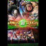 トレクル 10月絆決戦 VSコアラ 対速BOSS戦 lv.31+ 新キャラなし #トレクル #ワンピース
