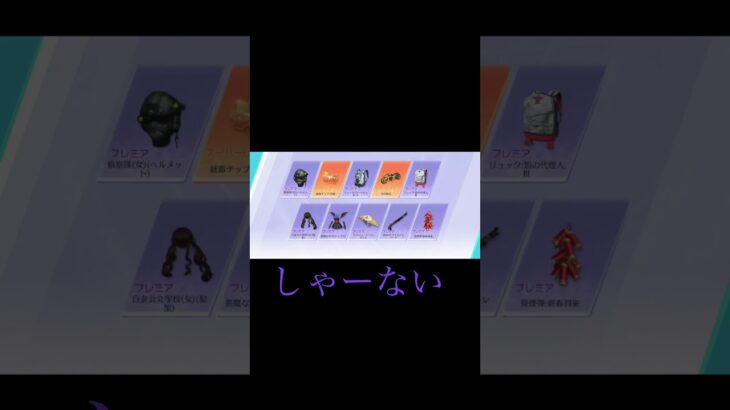 武帝【荒野行動】