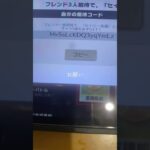 #荒野行動