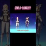 《原神》第一位玩家退遊了?#星穹鐵道#原神