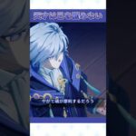 天才ミティヤに危うさを感じるピエロ【原神】