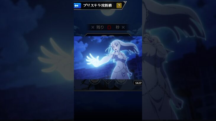 レグルスお仕置き演出 #モンスト #リゼロコラボ