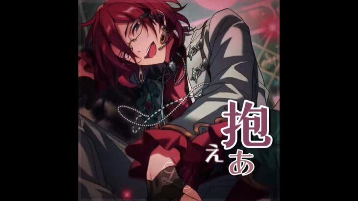 IBARA & YUZURU || 命に嫌われている。(Coe. x Yusuke cover FANMIX ver.) || Ensemble Stars