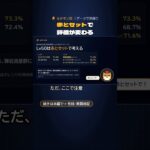 【DQウォーク】ラプソーンのLv50、弾岩流星群とヒートスライサーどっちが当たり？ #shorts  #dqウォーク #ドラクエウォーク #モンスターバトル #なかモンdb #ラプソーン