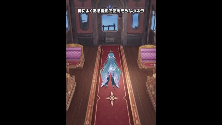 【原神】稀によくあるスネージナヤの列車が最高に素敵な理由 Ver.7.1