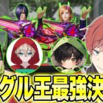 【荒野行動】シングル王最強決定戦!!誰が1番強いのか決める戦いが面白すぎたwww
