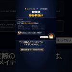 強いと噂のメイデンドール、AIの村ではほぼ採用されず #dqウォーク #ドラクエウォーク #モンスターバトル #なかモンdb #メイデンドール