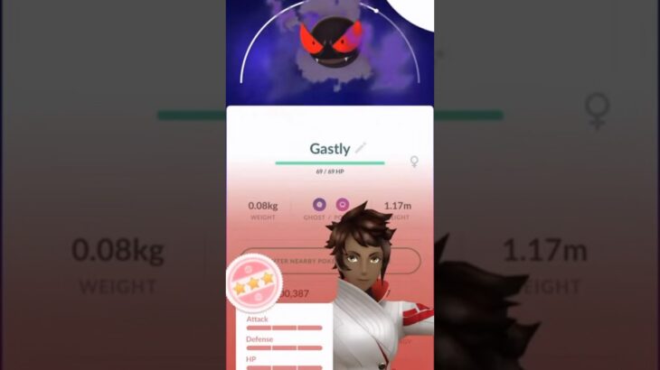 💯OMG!!! SHADOW HUNDO GASTLY CAUGHT IN POKEMON GO!!!💯 #shorts #pokemon