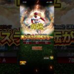 【プロスピ】OB第2弾強さランキング #プロスピ #プロスピa #OB #強さランキング