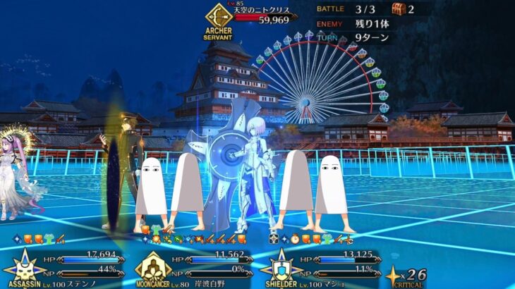 【FGO】ステンノ様と行く天空のニトクリス&冥界のニトクリス戦【深海電脳楽土セラフ】