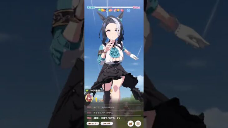 ウマ娘 プリティーダービー [レジェンドレース] VSメジロラモーヌ【エリザベス女王杯】