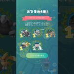 【おひろめ】 #ポケモン #ポケモンgo
