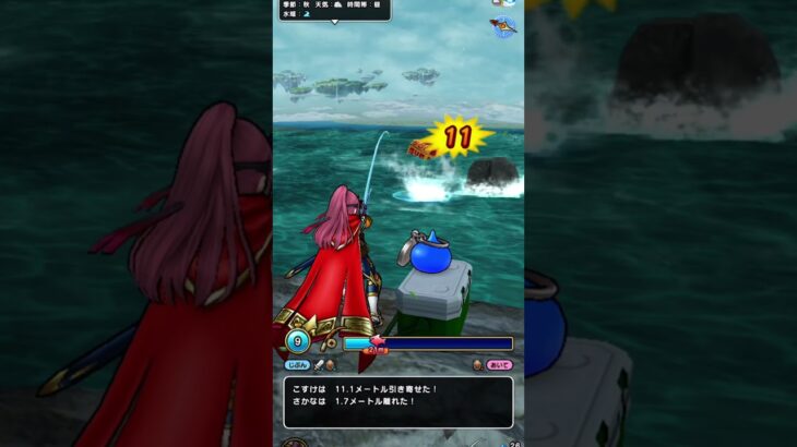 ドラクエウォーク釣り #ドラクエ #タ釣ル