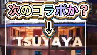 【夜の部】やらないか！【荒野行動】1688PC版『KNIVES OUT』「＃荒野の光」#9周年