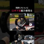 誰かロギア系能力者の倒し方教えてメル#荒野行動 #りんぐん作戦本部 #ゲーム #荒野ショート#fps
