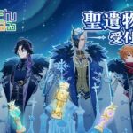 【#原神】【聖遺物鑑賞】【精鋭狩り】【参加型】