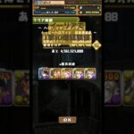イーリアでハロウィンコロシアム周回！ #パズドラ #パズドラ周回 #ハロウィン